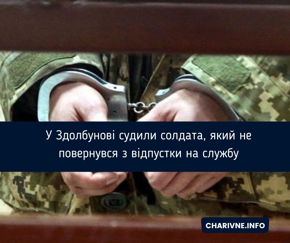 Фото ілюстративне